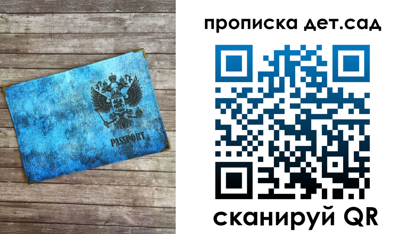 временная регистрация для всех в Нижних Сергах