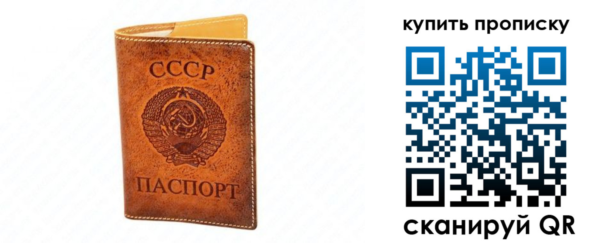 прописка поиск в Нижних Сергах