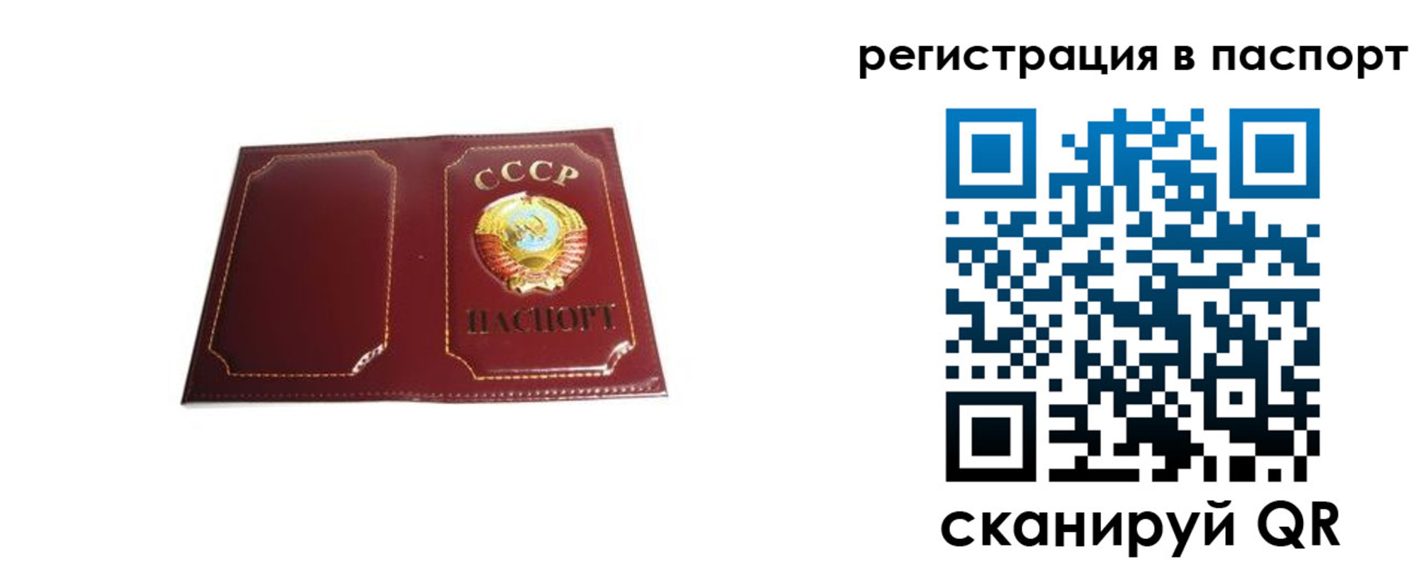 прописка 2025 в Нижних Сергах