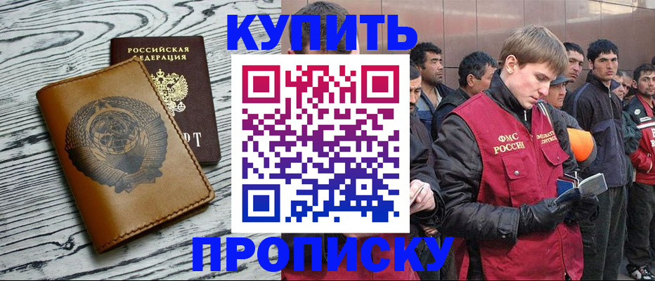регистрация для школы в Нижних Сергах