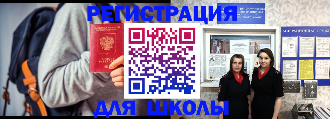 миграционный учет в Нижних Сергах