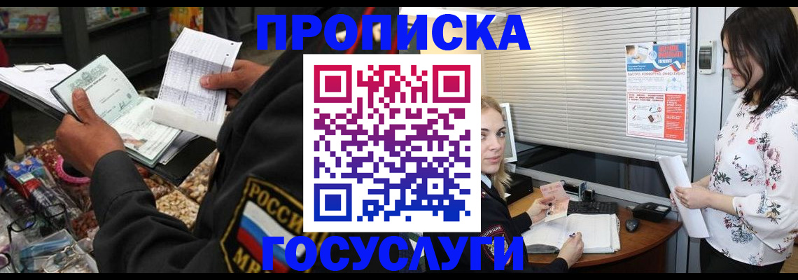 найти адрес прописки в Нижних Сергах